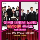 ICHEON25 이미지