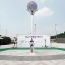 성남시 현충탑 제막식 이미지