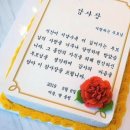 꽃이피는떡 이미지
