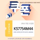 일본 현지 성우와 함께 배우는 마법의 360문장 (3) 이미지