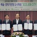 한국광해관리공단 티스토리
