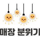 컴포즈커피 화성봉담점