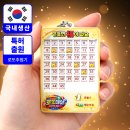 로또스토어 네이버블로그