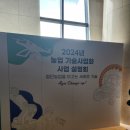 한국실사출력주