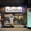경산옥산동우체국 이미지