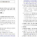 동조축산