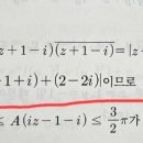 복소해석 편각관련 질문입니다. 이미지