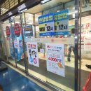 강변 피자맛집! 롯데마트 강변점 피자빅 공룡피자후기