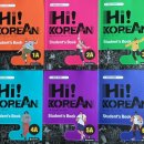 (초등4~중학생)드럼중급교실 | Hi KOREAN : 한국어 수준에 따라 탄탄하게 구성된 한국어교재