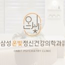 우리정신건강의학과의원 이미지