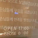 황성당구장 네이버블로그