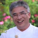 임지호 카카오 검색결과