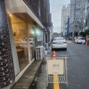 픽조이 | [하단디저트카페] 하단 신상 케이크맛집, 채아