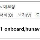 Hi-Navi patch file 실행 이미지