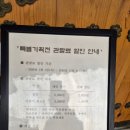 부산여자대학교 한국차박물관 | 양산박물관 한국궁중꽃박물관 특별전시전 행사기간 및 둘러보기