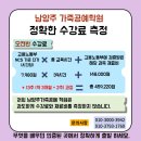 남양주가죽공예학원 이미지