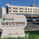 국토종합상사 이미지