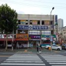 아라당구클럽 이미지