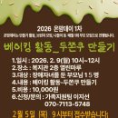 데이맘