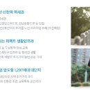 제이앤제이시스템 이미지