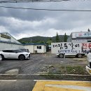 대림통갈비 이미지