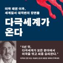 세계 그림책 마음여행 이미지