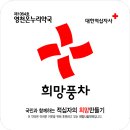 영천온누리약국 이미지