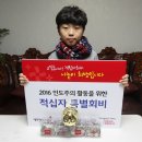 '전주 이근준 어린이의 아름다운 생일 기념하기’ 이미지