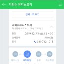 더희수뷰티스토리 네이버블로그