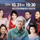 태안가곡제 이미지