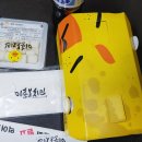 오늘숯불바베큐치킨 이미지