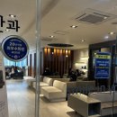 강남미약국 | 시골쥐의 눈에미소안과 스마일라식 후기 (지방러의 어려운 상경기……)