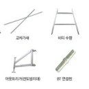 가설산업