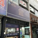 한솥도시락 부평청천점 | 부평맛집 부평 도시락 수유리혼밥왕 부평청천점 포장 솔직후기