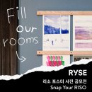 라이즈호텔 이미지