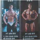 라이언짐 경안점