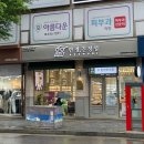 안경진정성 강릉중앙로점 이미지