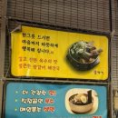 명가 왕갈비해장국 메밀막국수 이미지