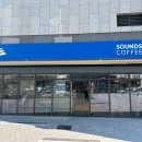 사운즈커피거제레이카운티점 이미지