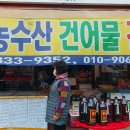 도림상사