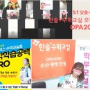 평택서재초등학교 이미지