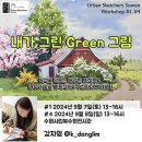 스케쳐스북수원
