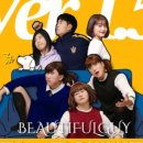 그놈은 예뻤다 이미지