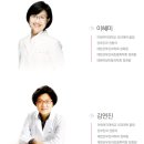 이혜미산부인과의원 이미지