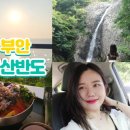 격포항횟집 이미지