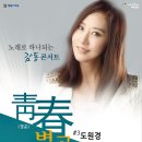 아산별곡 이미지