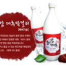 청송막걸리 이미지