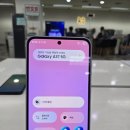 GS25장기더원점 | KT 다이렉트샵 갤럭시 A37 5G 가격 및 현장체험 후기 및 스펙 총정리