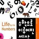곰수학