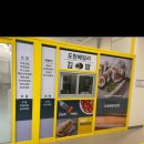 도원베일리김밥